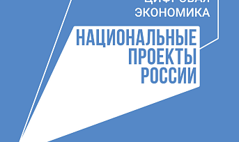 Онлайн-конференция, посвященная программам поддержки экспорта, в том числе вопросам получения субсидий и грантов на продвижение продукции за рубежом